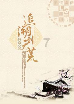 职场中有哪些禁忌游戏画面