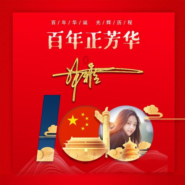云上的歌